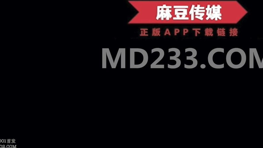 麻豆传媒映画最新国产AV佳作MDX-0030美女荷官的情趣奖赏异国女神尽情玩弄-安娜